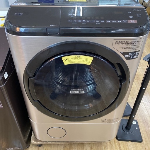 ドラム式洗濯乾燥機　HITACHI 【トレファク東大阪店】