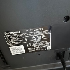 Panasonic 24型　VIERA 液晶テレビ　の画像