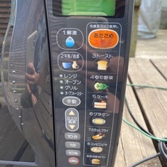 シャープ　電子レンジの画像