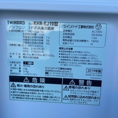 3ドア　199リットル　冷蔵庫　21年製　twinbirdTWINBIRDの画像