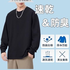 メンズ　Tシャツ　3枚セット　XL  ブラックの画像