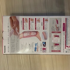 パナソニック　レッグリフレ　の画像