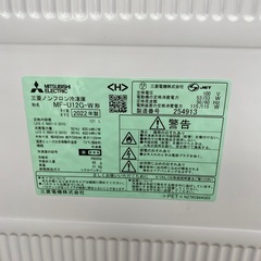 1ドア冷蔵庫　MITSUBISHI 【トレファク東大阪店】
の画像