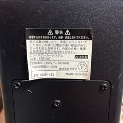 2.1chスピーカーシステムの画像