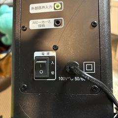 2.1chスピーカーシステムの画像