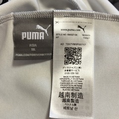 【未使用品】PUMAトレーニングジャージ上下セットの画像