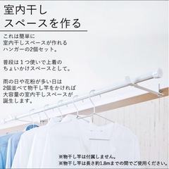 tower 室内干しハンガー3点の画像