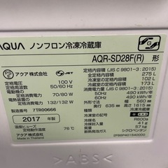 冷蔵庫　アクア　2017年製　他の画像