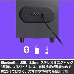 Logicool ロジクール スピーカー Z407 最大出力 80W 2.1ch PC サブウーファー ワイヤレス コントローラー bluetooth対応の画像