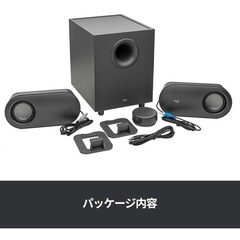 Logicool ロジクール スピーカー Z407 最大出力 80W 2.1ch PC サブウーファー ワイヤレス コントローラー bluetooth対応の画像