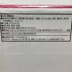 ドクターペッパー 350ml×30缶　賞味期限2026/6 Y124-576864の画像