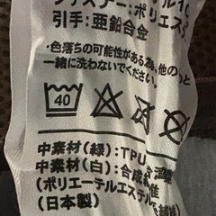 日本ソフケン　ディノス　パーフェクトエク　トランポリンの画像