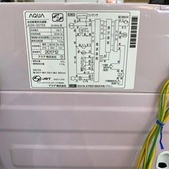 AQUA 全自動洗濯機　【トレファク東大阪店】の画像