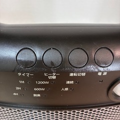 セラミックヒーターの画像