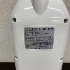 【ジモティー割引で最大15％OFF⭐️】スティッククリーナー NTR14S ニトリ 床用ブラシ（先端）欠品の画像