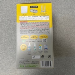【未使用】ピジョン　母乳実感消毒ケースの画像