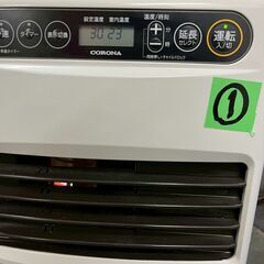 【CORONA】 コロナ 強制通気形開放式 石油ストーブ FH-G3222Y ホワイト 2022年製 動作確認済み A0723YGの画像