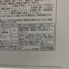 【CORONA】 コロナ 強制通気形開放式 石油ストーブ FH-G3222Y ホワイト 2022年製 動作確認済み A0723YGの画像
