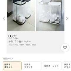 山崎実業 縦開きゴミ箱の画像