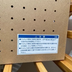 カトージ　ベビーベッド　ガード、マットレス、布団、枕一式の画像