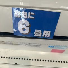 【リユ-スのサカイ広島石内店】分解洗浄済！/アイリス/6畳用エアコン/2018年製/HG-7650/広島市 エアコン　佐伯区 エアコン　南区 エアコン　西区 エアコン　東区 エアコン　中区 エアコン　安佐南区 エアコン　安佐北区 エアコン　安芸区 エアコン　府中町 エアコン　海田町 エアコン　熊野町 エアコン　坂町 エアコン　廿日市市 エアコン			 			の画像
