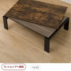 美品こたつセットの画像
