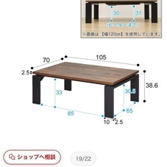 美品こたつセットの画像