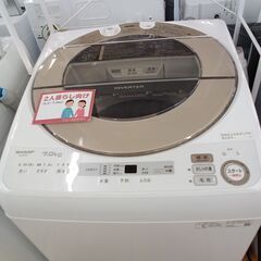 ★ジモティ割あり★ SHARP 洗濯機 ES-SH7C 7.0㎏ 20年製 動作確認／クリーニング済み TK7008【リユースのサカイつくば店】の画像