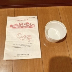 保温霧吹きの画像