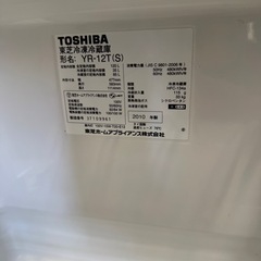 TOSHIBA 冷蔵庫　120ℓの画像