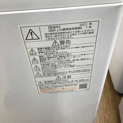 #K-20【ご来店頂ける方限定】TOSHIBAの6、0Kg洗濯機です