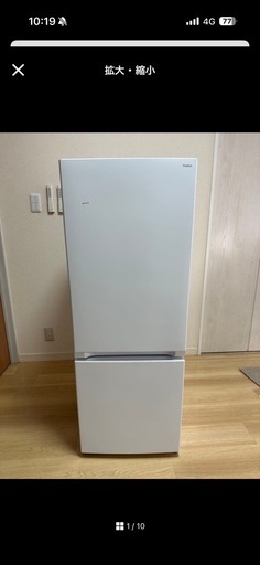 Yセレクト　ノンフロン冷凍冷蔵庫　YRZ-F15J　2023年製　動作確認済