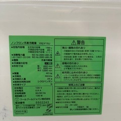 Yセレクト　ノンフロン冷凍冷蔵庫　YRZ-F15J　2023年製　動作確認済の画像