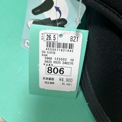 健康特歩　左足用の画像