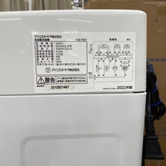 全自動洗濯機　IRIS OHYAMA 【トレファク東大阪店】の画像