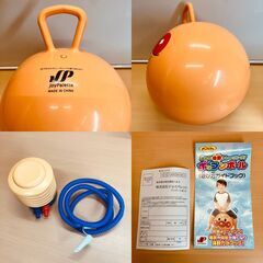 アンパンマン 遊んで体幹トレーニング！ポップンボールの画像