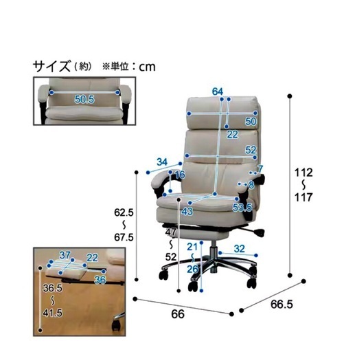 ニトリ オフィスチェア ホワイト OC702N WH※商談中
