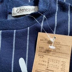  ストライプ柄長袖カットソー 90-100cm ネイビーの画像