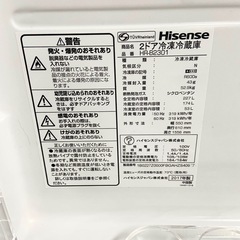 【配送可能★】Hisense ハイセンス 2ドア 冷凍 冷蔵庫 227L 2017年製の画像