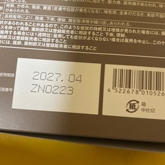 しょうかんせんの画像