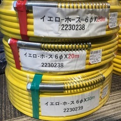 【店頭引取限定】【未使用品】日本ワグナー イエローホース 2,530円〜9,680円(税込)〜の画像