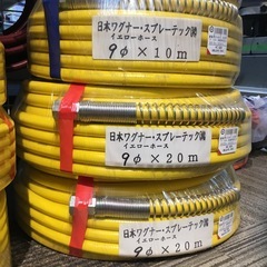 【店頭引取限定】【未使用品】日本ワグナー イエローホース 2,530円〜9,680円(税込)〜の画像