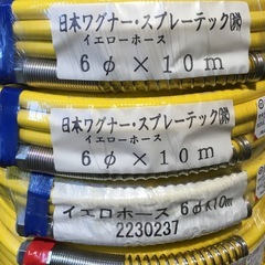 【店頭引取限定】【未使用品】日本ワグナー イエローホース 2,530円〜9,680円(税込)〜の画像