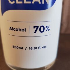 アルコールジェルの画像