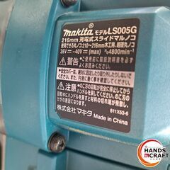✨マキタ　中古　充電式スライドマルノコ　216ｍｍ　36V/40V　本体のみ✨うるま市田場✨の画像