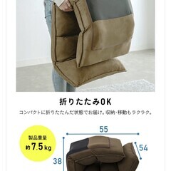 座椅子の画像