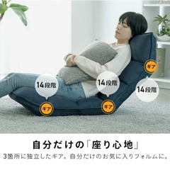 座椅子の画像