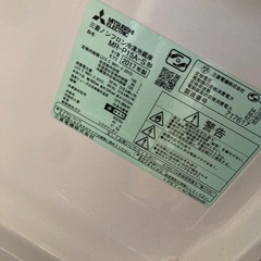 三菱　2017年製冷蔵庫の画像