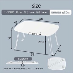 折りたたみテーブルの画像