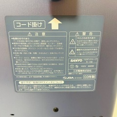 【ジャンク品】三洋電機　ハロゲンストーブ　R-H9【03年製】の画像